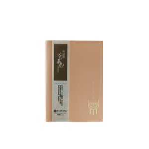 父己鬲鼎筆記本 - 咖啡